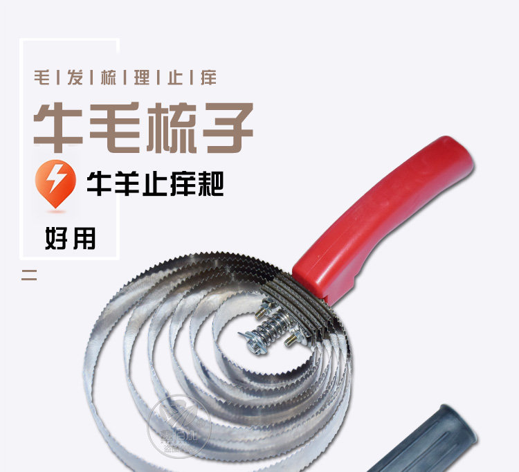 止痒梳DB详情页 (1).jpg