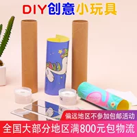 Калейдоскоп, набор материалов для экспериментов, игрушка, детское handmade diy, мини-опыт, наука