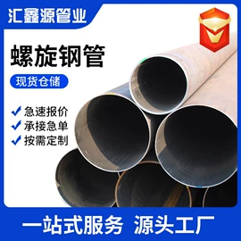 无缝管;铸管;异型管