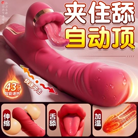 震动棒;震动环/夹;女用穿戴