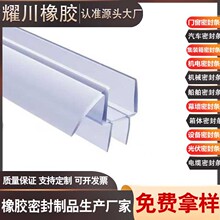 ����ɣ���T����ĥ�p��ˮ���L�m��ײ�̶�pvc�ܷ�l