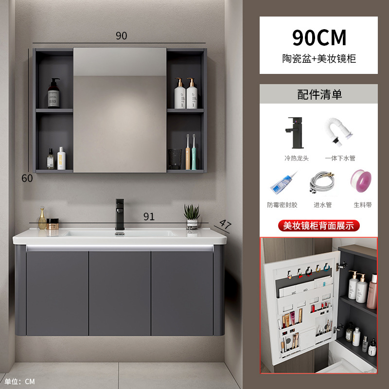 Hotel Space Gabinete de baño de aluminio Combinación Lavabo de lavado de manos de esquina redondeada Lavabo de cerámica de una pieza Lavabo Piscina Baño transfronterizo