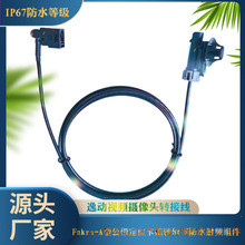 Fakra-A�L������λ�����Dĸ����ˮ���l�M�� ܇�dҕ�l�z���^�B�Ӿ�