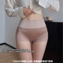HISHOU ����S38#�۵�Һ�p�����w�����[��T��ѝ����Ůʿ�ո���ѝ