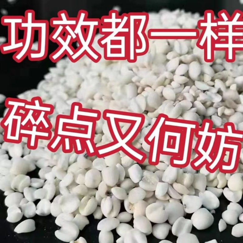 特级川贝母碎瓣川贝母500克包邮野生特级正品四川贝母中药材贝母