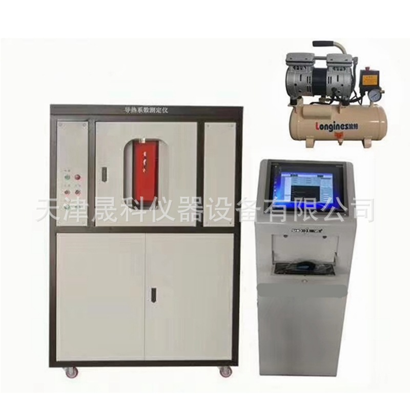 3030平板导热系数测定仪 标准板保温材料导热系数测定仪厂家