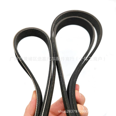 38920-Rca-A03 6Pk2135 Is Suitable Belt