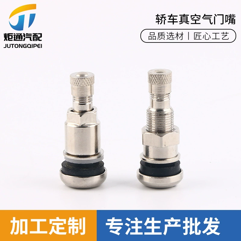 Шина цельностальная клапан вакуумная надувная насадка плоская tr525 автомобильный клапан