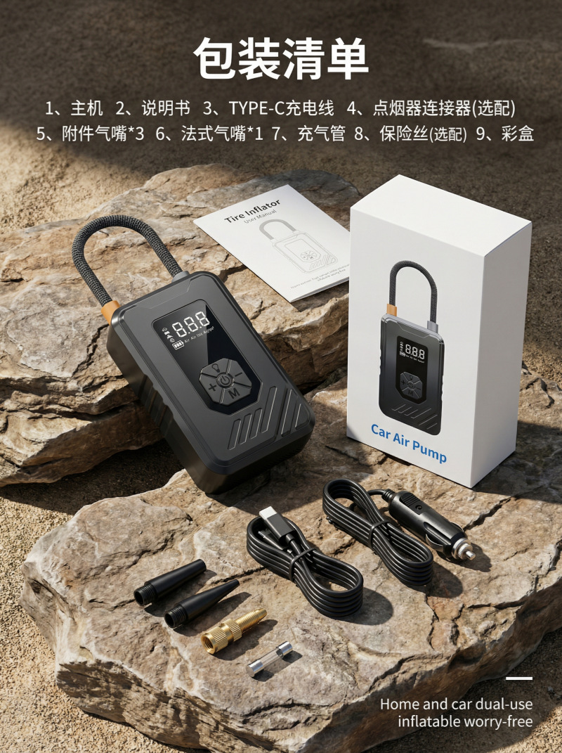 Car Air Pump, Small Car Air Pump, Electric Portable Air Pump with Lighting and Digital Display, Electric Air Pump