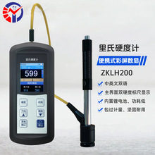 رyʽӲӋZKLH200 ߾ȱyֳʽ ٲӲ