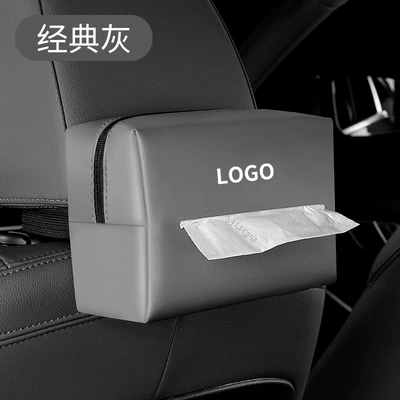 Car tissue box multifunctional car Car tissue box/set - gray-tissue-box-message-car-logo