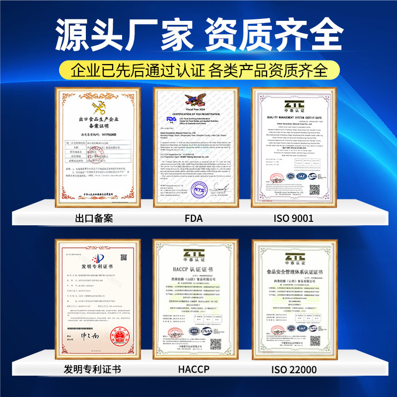 白番茄谷胱甘肽片水解胶原蛋白肽针叶樱桃水晶白番茄片冷白皮压片|undefined