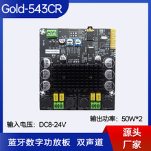 TPA3116D2���l�Ŵ�ģ�K�{�����ֹ��Ű�D��p���{��ģ�KGold-543