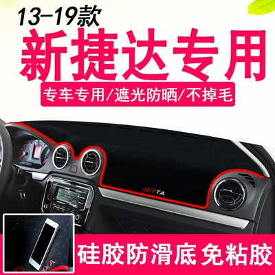 Jetta Center Console Anti-Slip Mat, Günəş əleyhinə siperlik