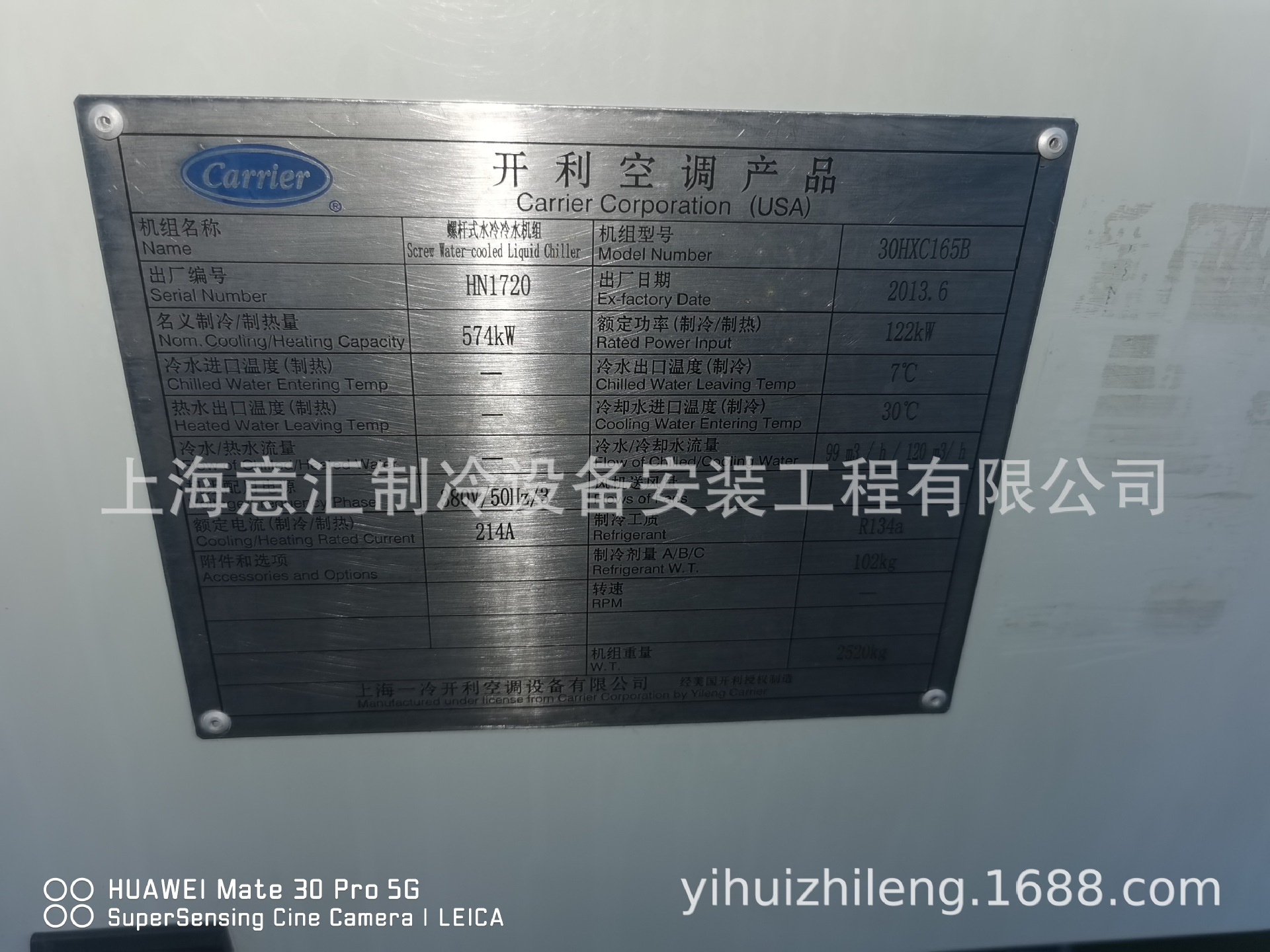 销售二手螺杆机组开利冷水机30HXC165B   574kw