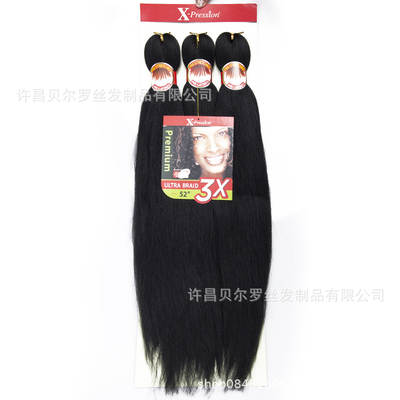 3XEZhair Three-Piece EZ Wig Easy braid Low Temperature Silk Monochrome Gradient Hair Extending Dirty Braid Wig