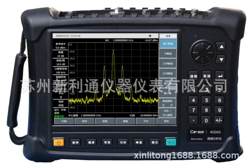Ceyear/思仪 四十一所 41所 4024A/B/C/D/E/F/G/H/L频谱分析仪