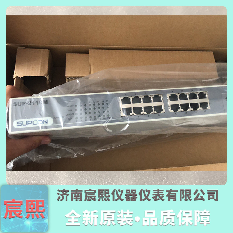 浙江中控交换机光纤模块SFP-20S SFP-02M全新销售 SUPCON