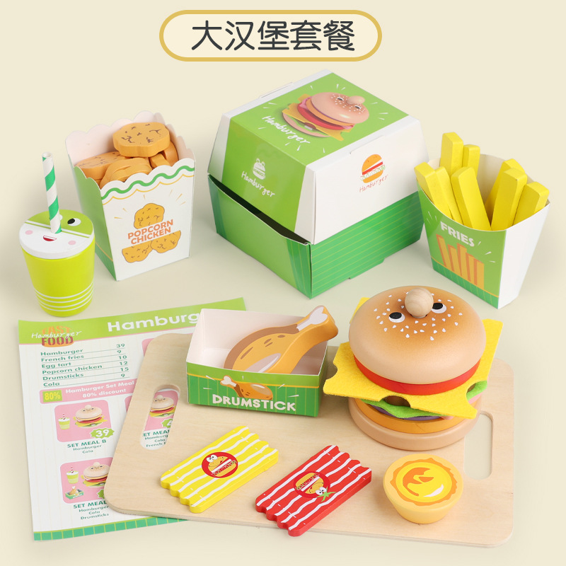 cpcce 카툰 빅버거 세트 0.62kg