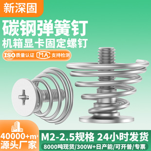 �����ݽz�C��̶�����@��ɢ���� ƽ�^ʮ�ֲ��懱����ݽzM2M2.5