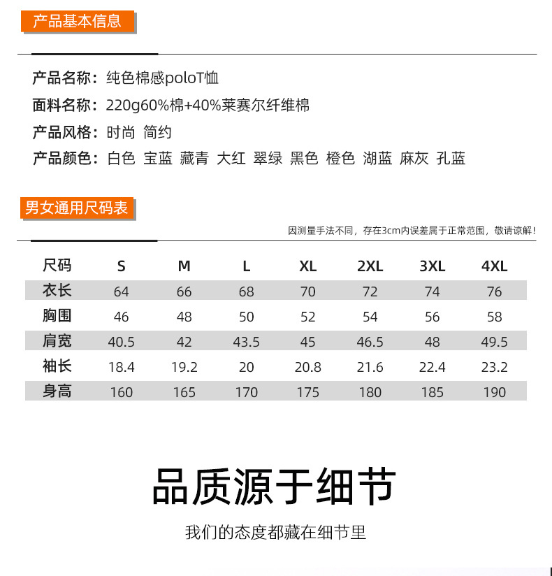 TXM8818(老店）_08.jpg