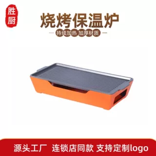 定制铝合金烧烤保温炉羊排盘热串炉加热保温炉子商用酒精烤鱼盘