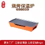 保温烧烤定制商用羊排