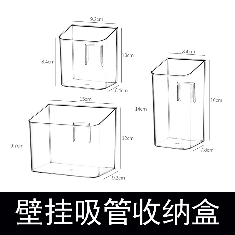 吸管收纳盒挂冰箱商用壁挂式奶茶店放一次性筷子勺子置物架免打孔|undefined