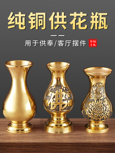 ���~��ƿ�����ǰ�^���ˮƿ������̨�P����̨����ɏ���ɼҲ廨ƿ