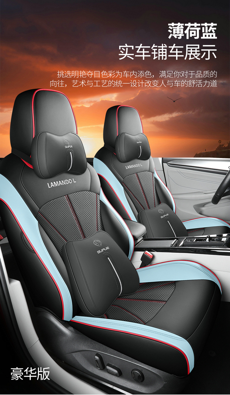 Suitable for Volkswagen Lingdu L special car seat cover fully surrounding the original car texture Lingdu special seat cushion