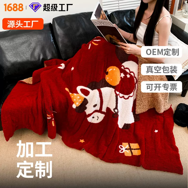 2026新款马年吉大运多功能针织半边绒毛毯午休毯盖毯加厚毯子厂家