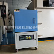 1600℃箱式实验电炉铝材类高温热处理炉硅钼棒发热高温炉