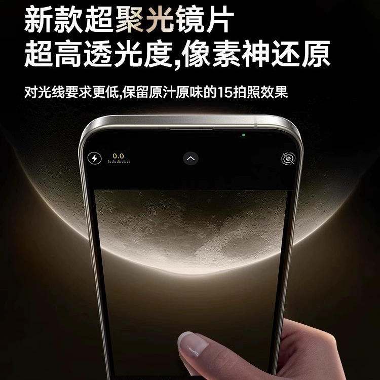 Apple, совместимый объектив, iPhone15 Pro, iPhone 13/14, iphone, 16promax