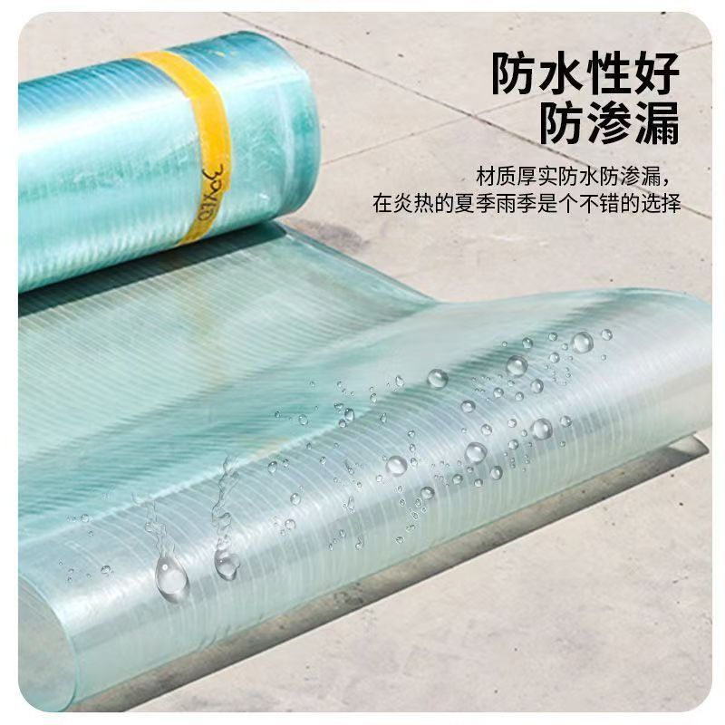 FRP daylighting board