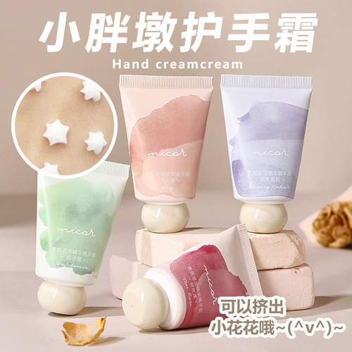 Nicorfan hand cream Shilin Xiaopangdun hand cream moisturizing and moisturizing antifreeze hand cream wholesale