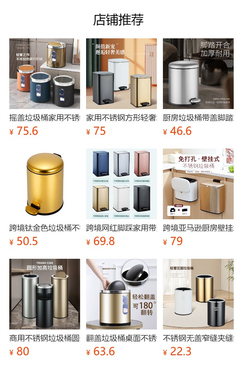 预览状态下无法点击,发布后,可点击跳转到对应的商品页面