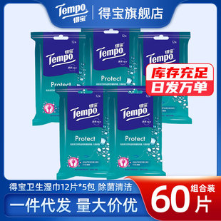 Tempo�Ì�12Ƭ*5С���l������S����y�����J�C�������������