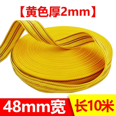 Polypropylene strap car rope, Trailer rope/net/strap - 48cm-wide-10-m-long-1-plate-yellow