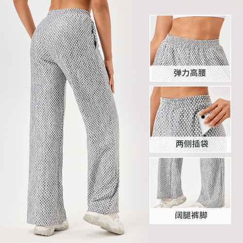 Women's Loose Straight Leg Athletic Lounge Pants with Print Elastic Breathable Running Fitness Pants 42303