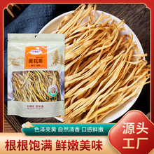 25��؛һ�����l�S����128g��ᘲ˸�؛����Óˮ�߲˕���S�������l