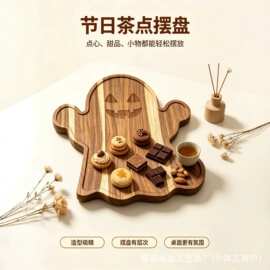 跨境竹木字母托盘家用聚会毕业季派对甜品熟食水果托盘木质餐盘