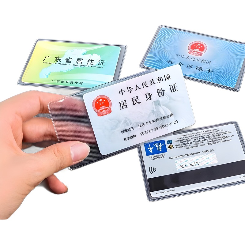フロスト防磁身分カード保護カバー銀行カードカバーバスカード会員カード社会保障カード収納証明書セット|undefined