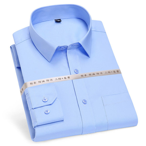 Dongyu three-proof shirt men's long sleeve non-ironing elastic business formal overalls pure white men's shirt wholesale
