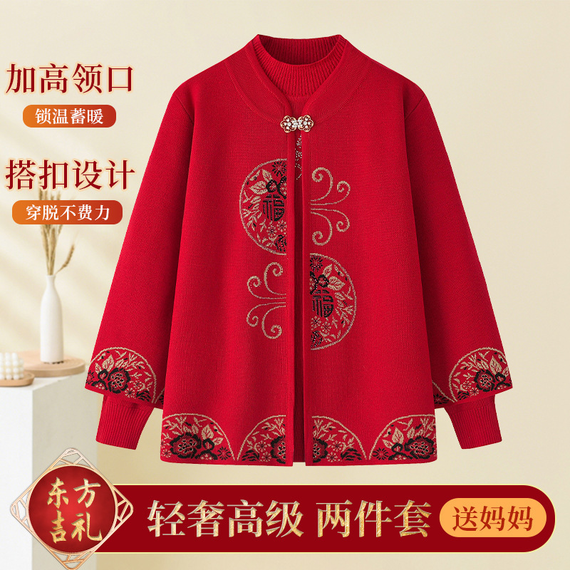 中老年人春秋外套女喜婆婆婚宴装妈妈喜庆结婚奶奶冬装本命年上衣|undefined