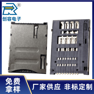 PUSH SIM CARD 8+1PIN 1.85H����14.0 SIM�ԏ����濨���B����9Pin