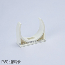 ��PVC�ܿ��ȴa���oˮ��U�Ϳ��ܿ���4��1620�ܼ����50���Ϲ�