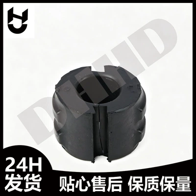 2203232565 is suitable for Mercedes-Benz W220 W221 front stabilizer bar bushing, front stabilizer rubber sleeve
