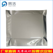 工厂批发铝箔自封袋LED灯条芯片IC电子元器件包装袋防潮防静电袋