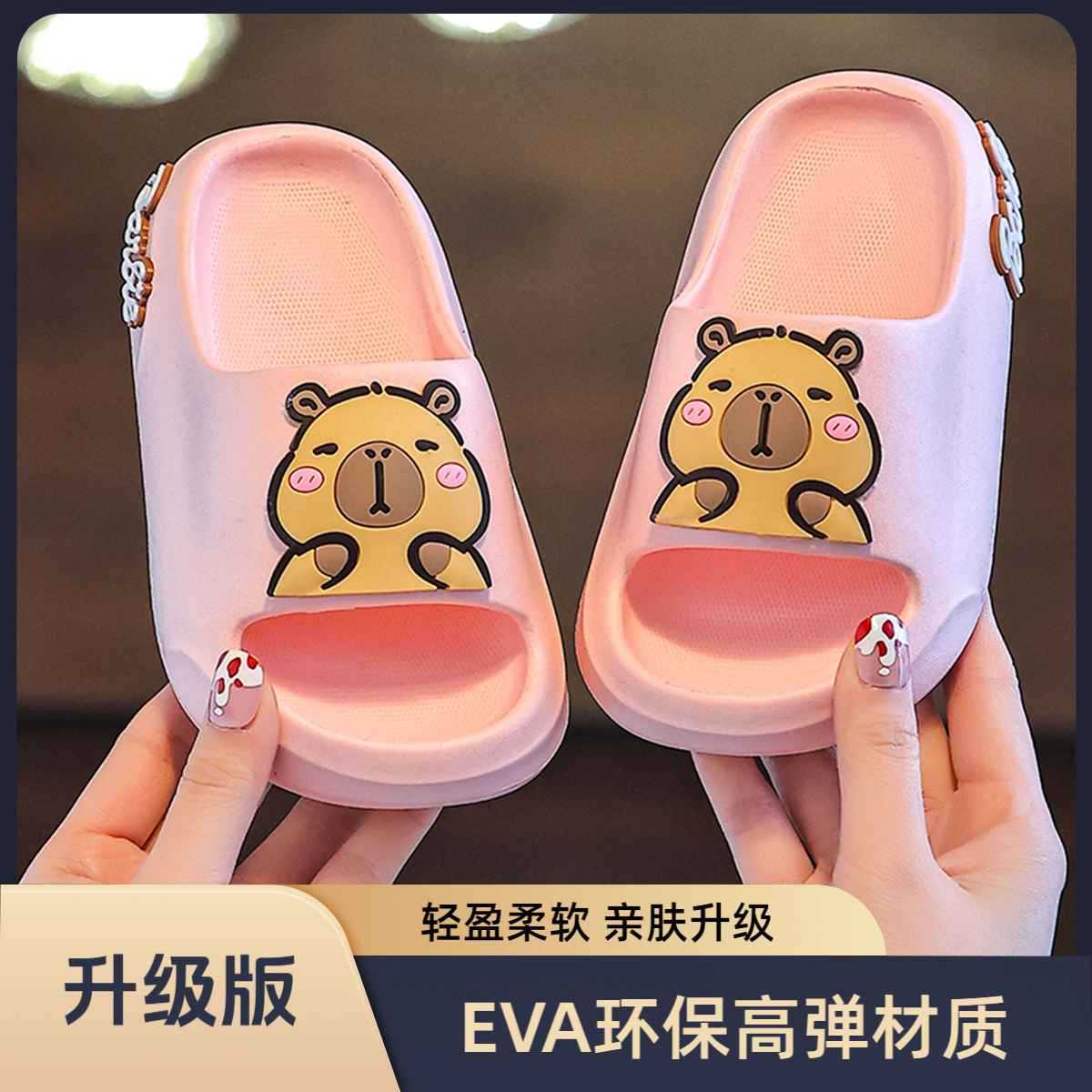 [eva soft and light upgraded version] - pink on the front