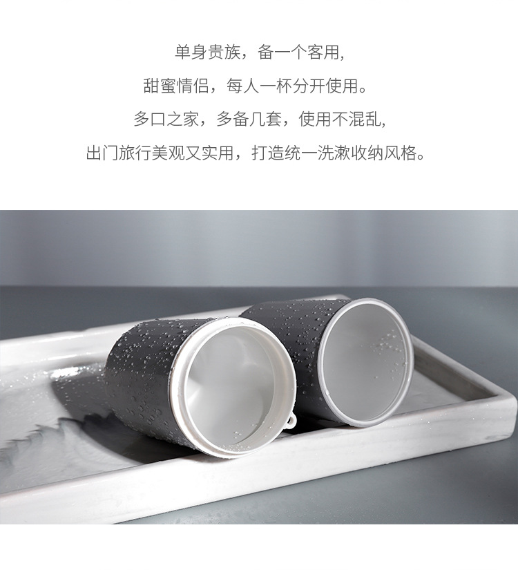 洗漱杯-2_02.jpg